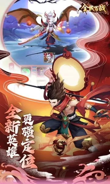 ȫ���ս(������ÿ�����Ϸ)v11.0.11 �ֻ����ͼ