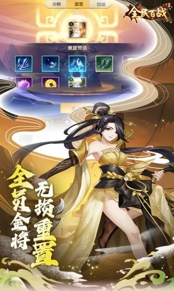 ȫ���ս(������ÿ�����Ϸ)v11.0.11 �ֻ����ͼ