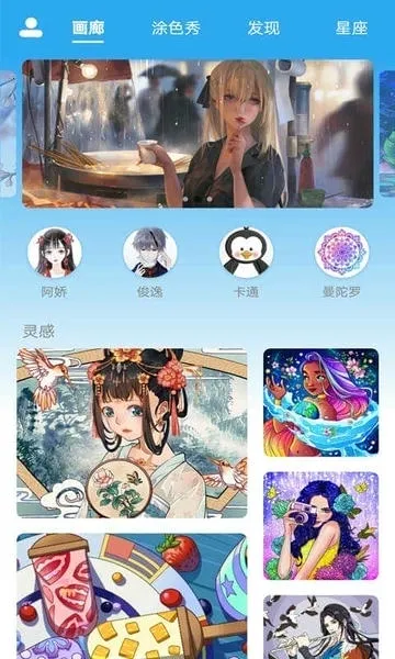 ����Ϳɫ����(Ϳɫ��ѹ����)v1.5 ��׿���ͼ
