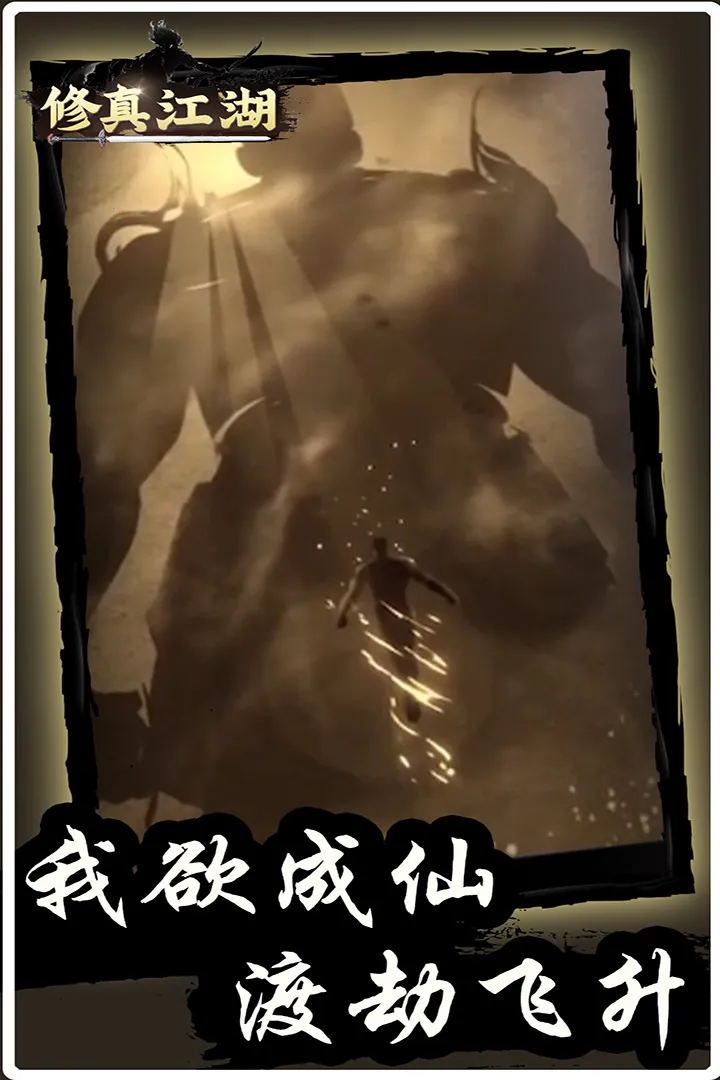 ���潭��(����һ���Ϸ)v4.2.5.2 ��׿���ͼ