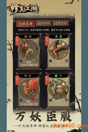 ���潭��(����һ���Ϸ)v4.2.5.2 ��׿���ͼ