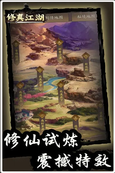 ���潭��(����һ���Ϸ)v4.2.5.2 ��׿���ͼ