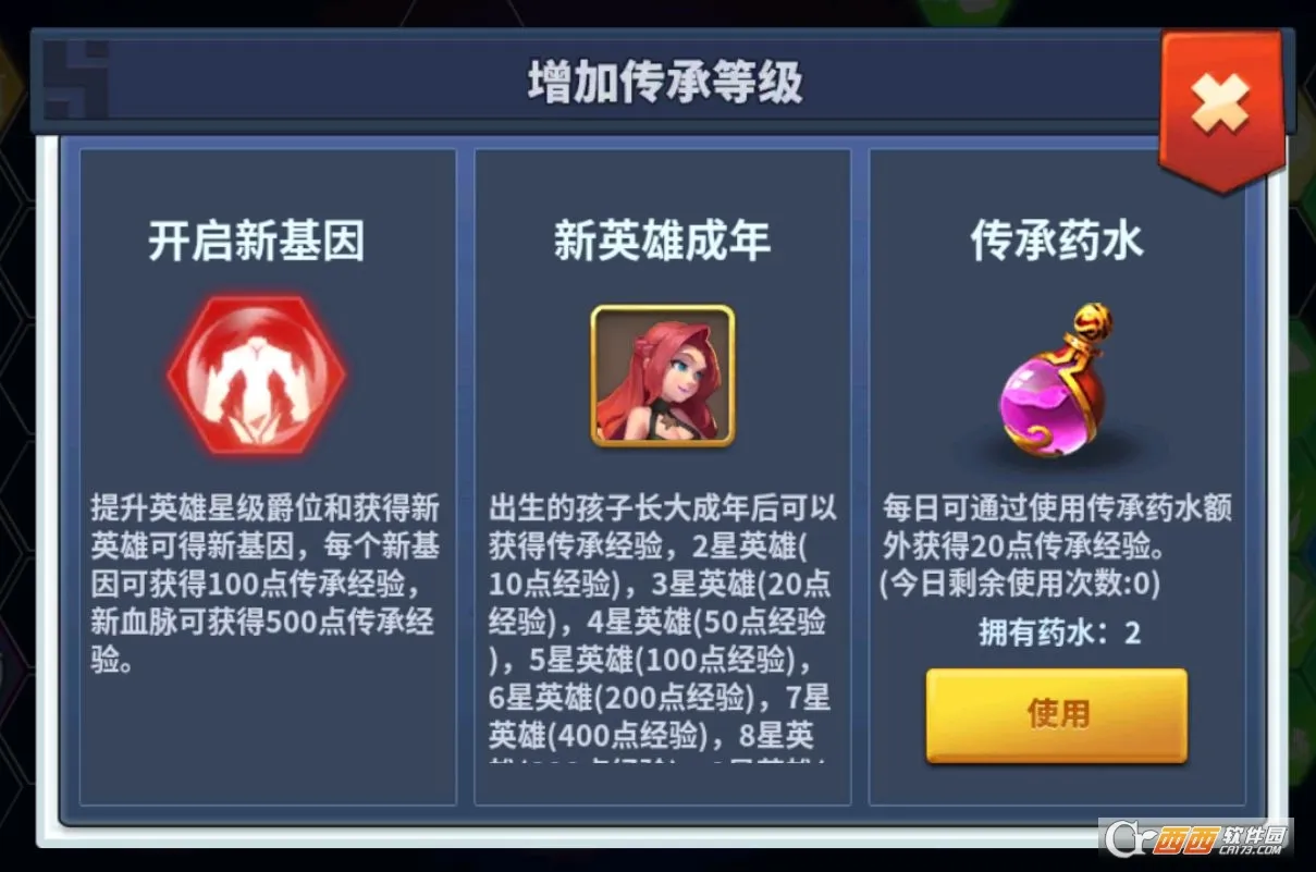 ��������(�����Ͳ�����Ϸ)