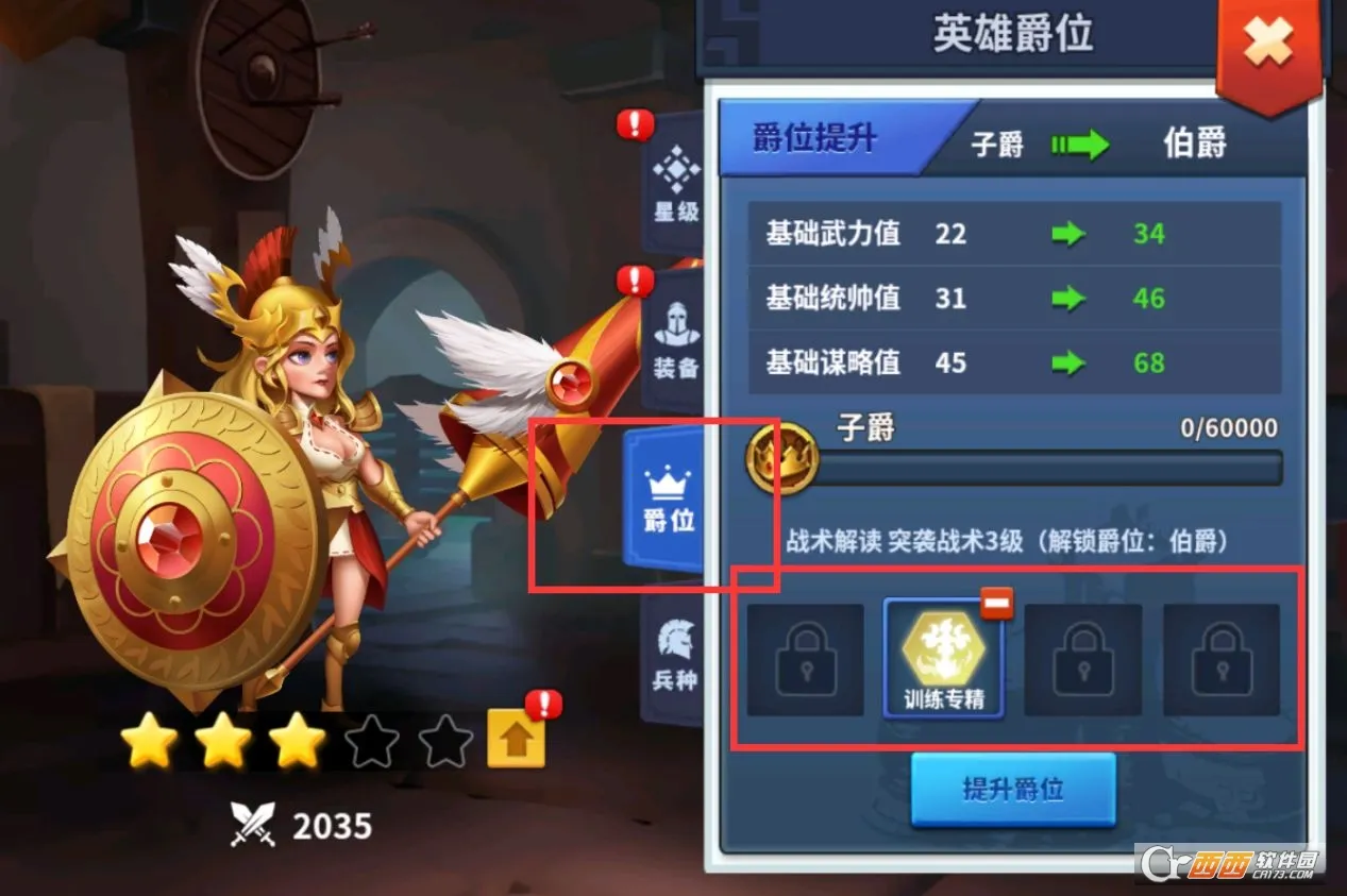 ��������(�����Ͳ�����Ϸ)