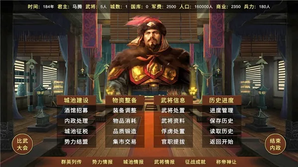 �񺺺�ͼ��(������������)v3.3.0.2 ��Ѱ��ͼ