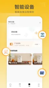 ���Ϻ決(�決ʳ������)v2.8.09 ��Ѱ��ͼ