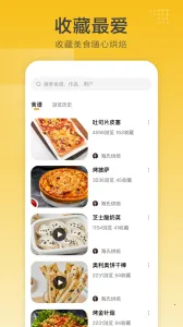 ���Ϻ決(�決ʳ������)v2.8.09 ��Ѱ��ͼ