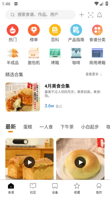 ���Ϻ決(�決ʳ������)