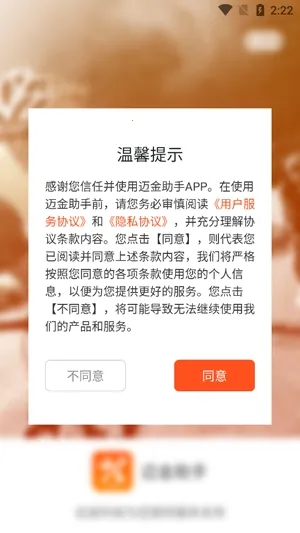 ��������(�����豸����)