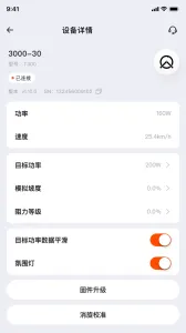 ��������(�����豸����)v2.17.8 ��׿���ͼ