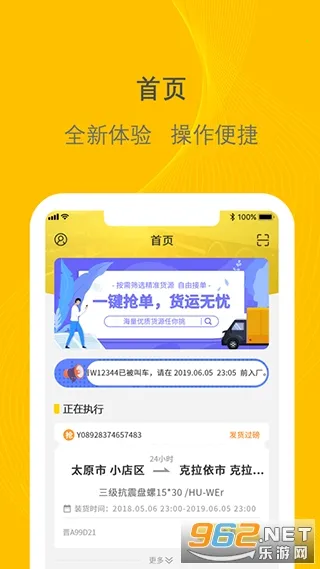 ǧ��˾����(����˾������ƽ̨)v3.0.39 �ٷ������ͼ