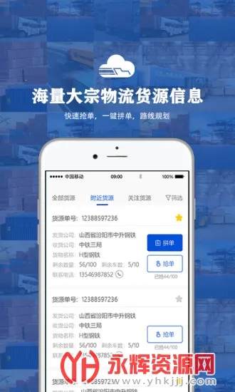 ǧ��˾����(����˾������ƽ̨)v3.0.39 �ٷ������ͼ