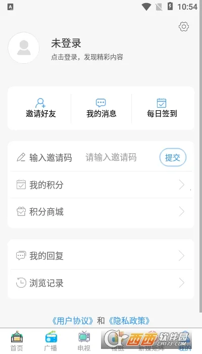 ������̩(������Ϣ�����)v2.0.16 �ٷ������ͼ