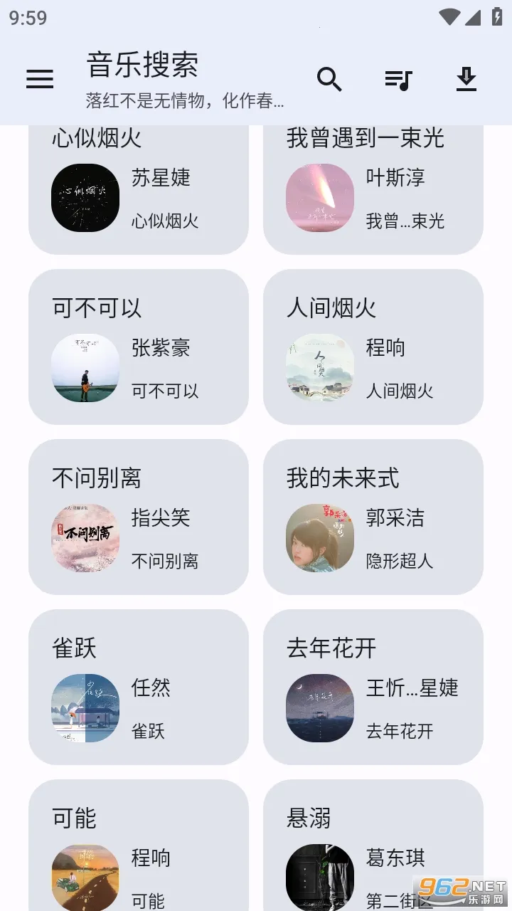 ��������(��������ƽ̨)v2.2.0 �ٷ������ͼ