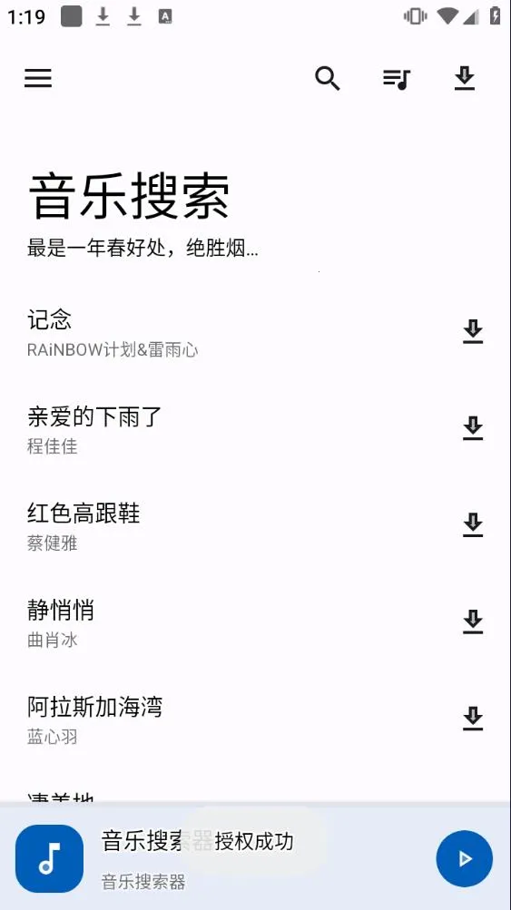 ��������(��������ƽ̨)v2.2.0 �ٷ������ͼ