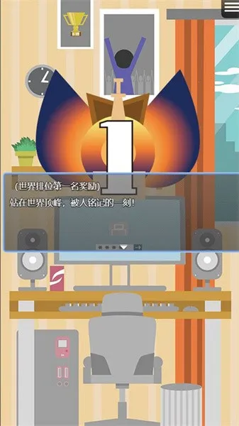 �羺֮·(�羺��Ӫ��Ϸ)v0.0.3 ��Ѱ��ͼ