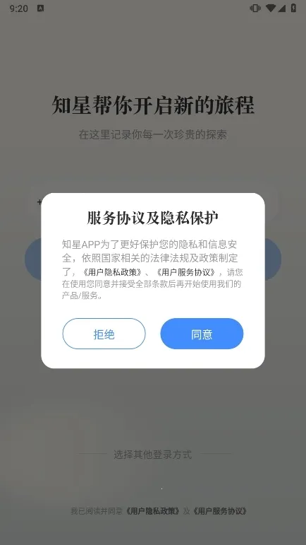 ֪��(����ռ������)