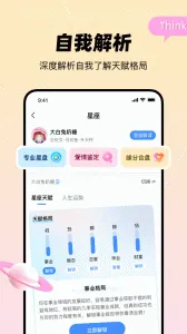 ֪��(����ռ������)v4.1.80 �ֻ����ͼ