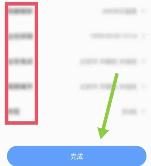 ֪��(����ռ������)