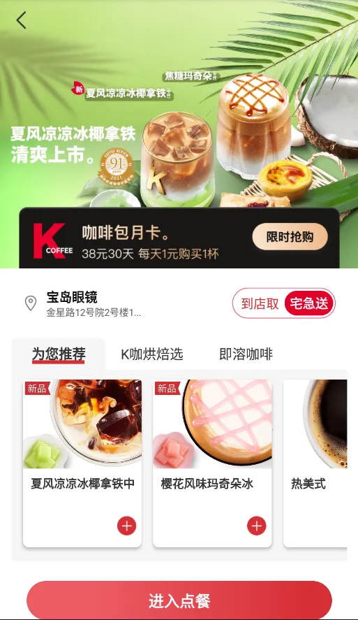 �ϵ»�(�ϵ»��Ż�����)v6.33.0 �ٷ������ͼ