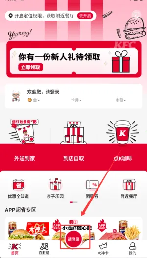 �ϵ»�(�ϵ»��Ż�����)