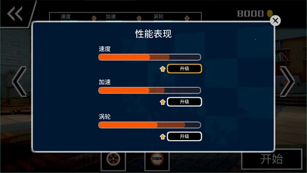 ������������(������ʻ��Ϸ)