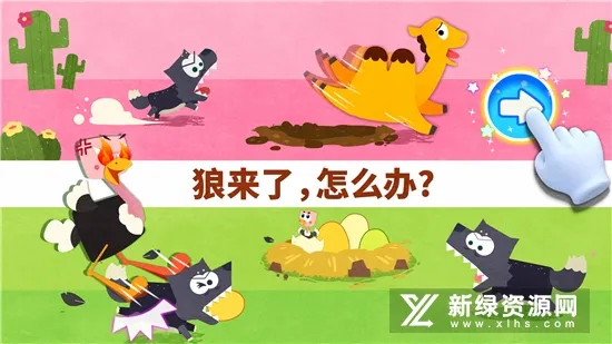 ������������(��������������Ϸ)v9.89.99.01 �ٷ������ͼ