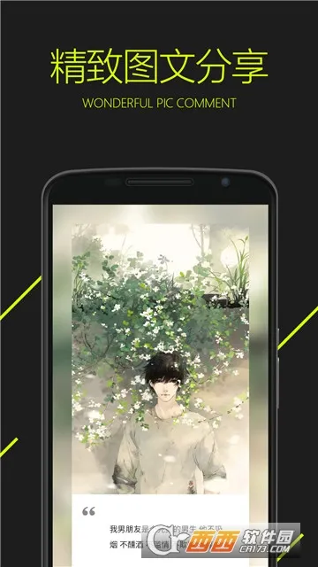 ͼ��(��ֽ��Դ����)v5.0.4.2 �ֻ����ͼ