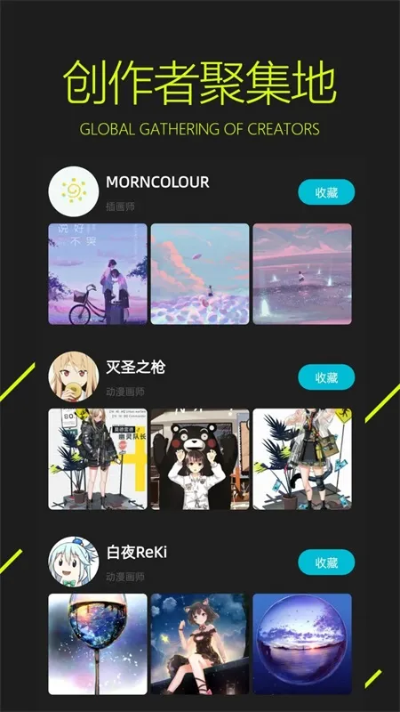 ͼ��(��ֽ��Դ����)v5.0.4.2 �ֻ����ͼ