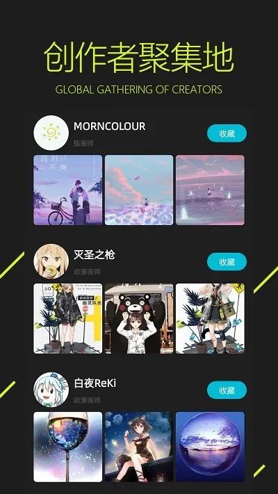 ͼ��(��ֽ��Դ����)v5.0.4.2 �ֻ����ͼ