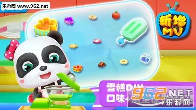 ѩ�⹤��(��ͯѩ��������Ϸ)v9.89.99.14 ��׿���ͼ