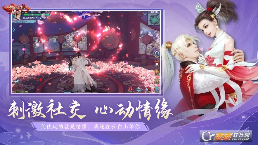 �½�����Ե(��������)v2.35.1 �ֻ����ͼ