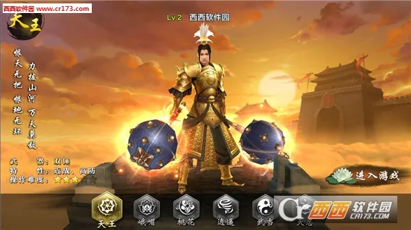 �½�����Ե(��������)v2.35.1 �ֻ����ͼ