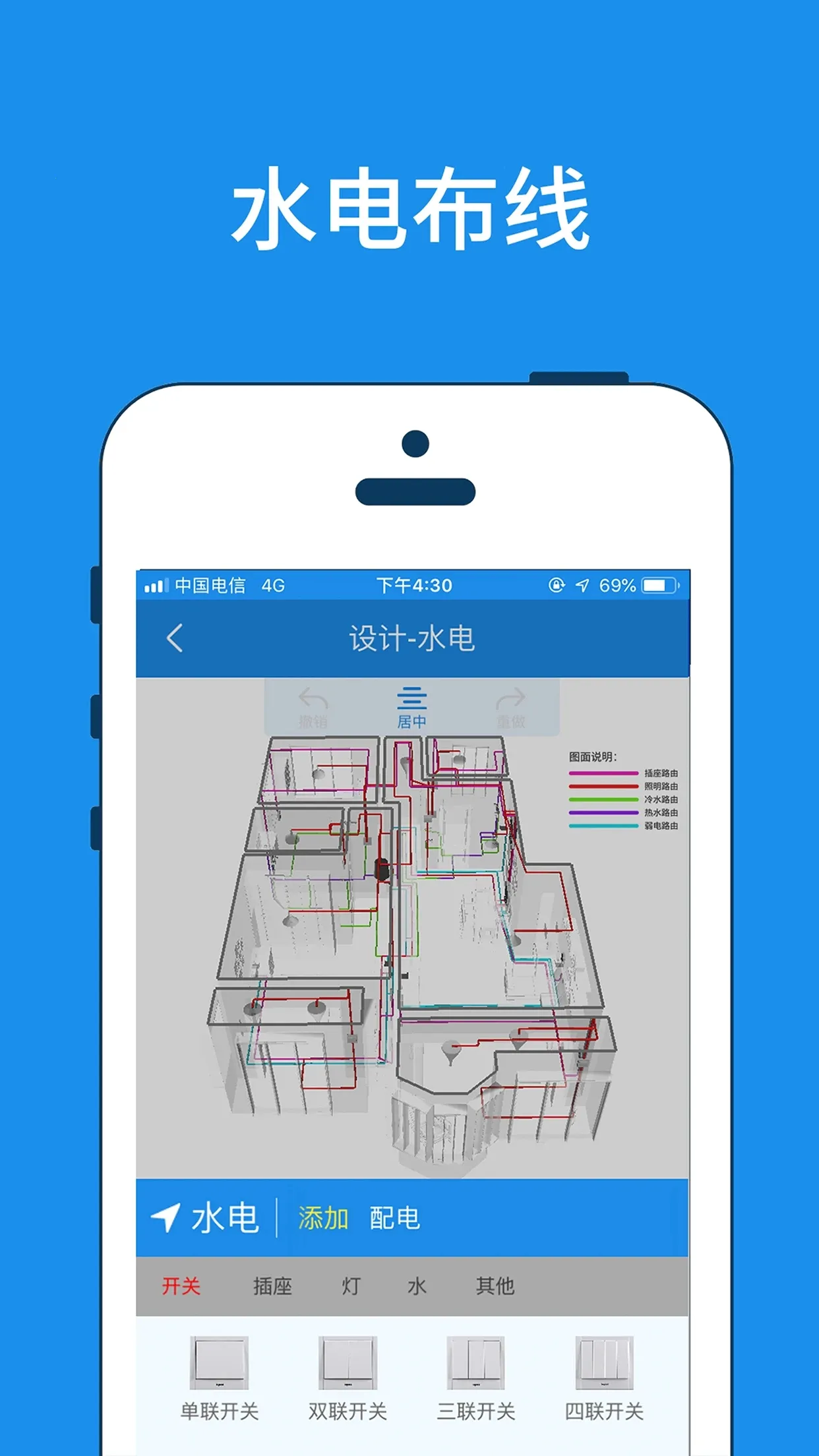 ��������(װ����ƹ���)v6.2.9.009 ��Ѱ��ͼ
