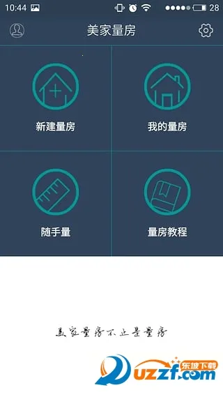 ��������(װ����ƹ���)v6.2.9.009 ��Ѱ��ͼ