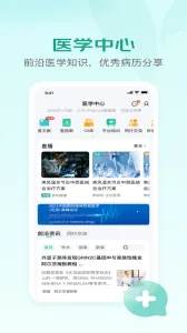 ����ҽ��(ҽ�Ʒ���ƽ̨)v3.9.6 ��Ѱ��ͼ