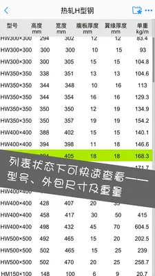 �͸ִ�ʦ(�ֲĲ�����ѯ����)v2.7.2 ��Ѱ��ͼ