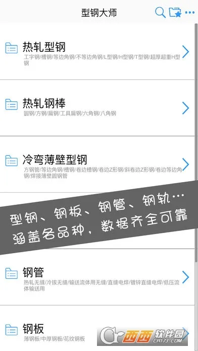 �͸ִ�ʦ(�ֲĲ�����ѯ����)