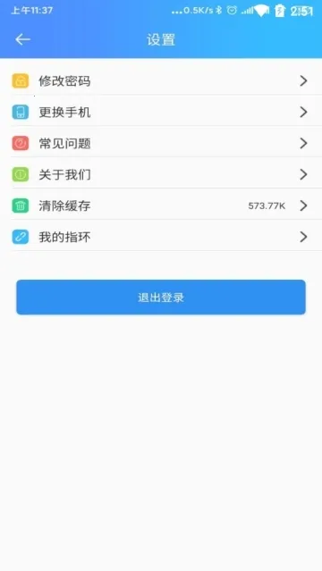 ����ҽ�������(����ҽ�Ʒ����)v5.84.0 ��׿���ͼ