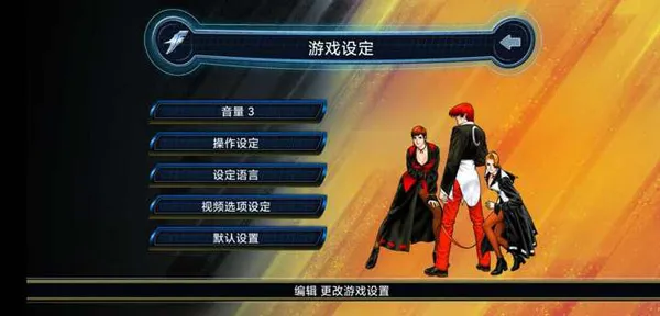 ȭ��98(ȭ��98�ֻ���Ϸ)v1.5 �ٷ������ͼ