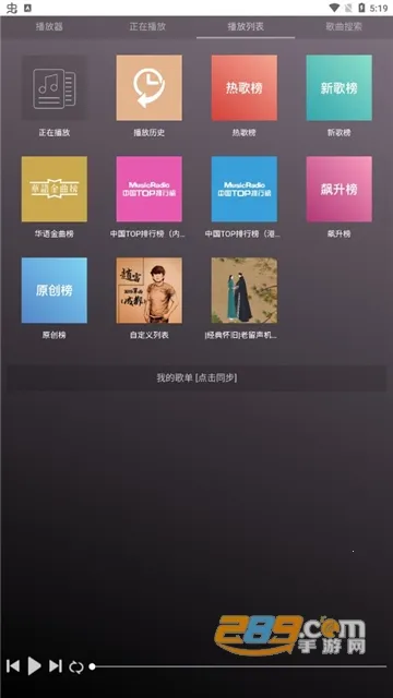 ΢����(���ֲ���ƽ̨)v1.8.1 ��׿���ͼ