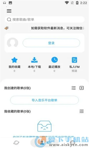 ΢����(���ֲ���ƽ̨)v1.8.1 ��׿���ͼ