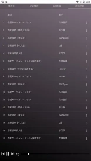 微音乐(音乐播放平台) 微音乐(音乐播放平台)