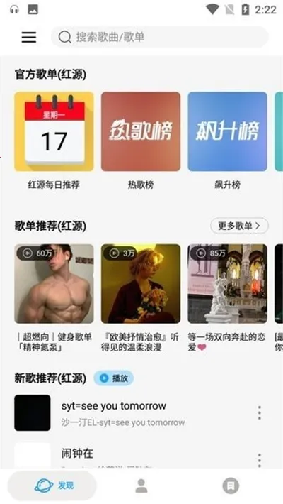 ΢����(���ֲ���ƽ̨)v1.8.1 ��׿���ͼ
