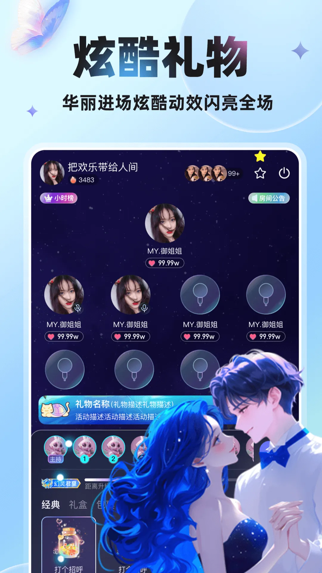 YOIO����2025�ٷ����°汾v1.2.6 ��Ѱ��ͼ