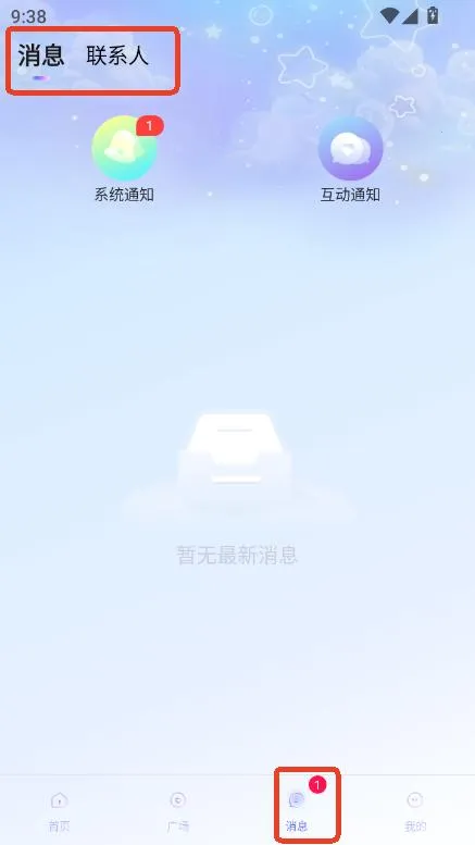 YOIO����2025�ٷ����°汾v1.2.6 ��Ѱ��ͼ