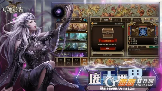 �����Ѱ�׿���ֻ���v1.2.2.7 ��Ѱ��ͼ