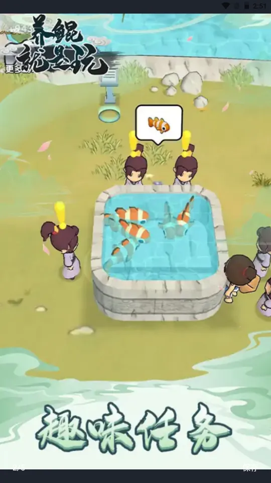 ���������2025�ٷ�����v1.0.0 ��Ѱ��ͼ