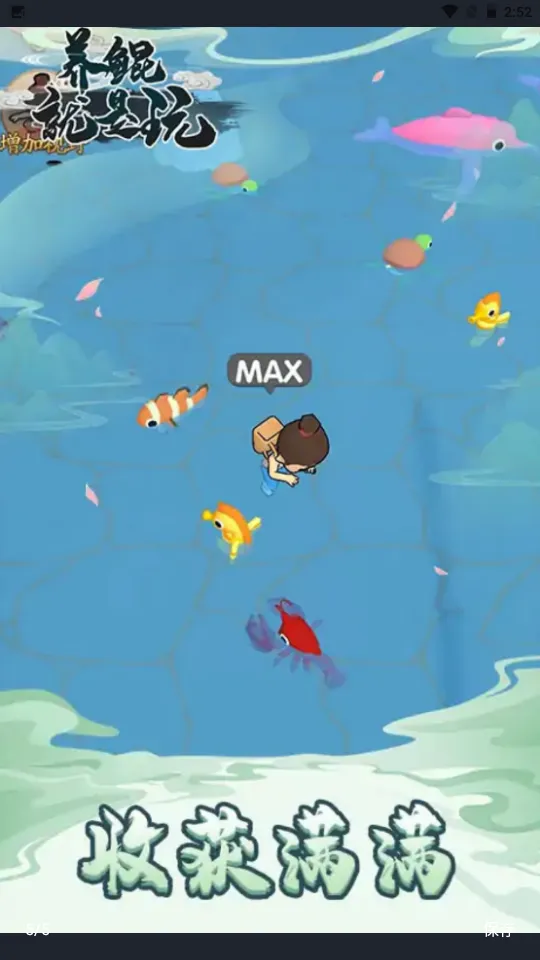 ���������2025�ٷ�����v1.0.0 ��Ѱ��ͼ