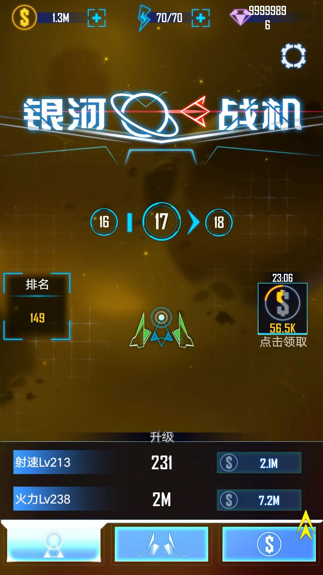 ����ս��(���������Ϸ)v1.6.41 ��Ѱ��ͼ